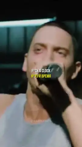 Легендарный момент 🐲! #хипхопперевод #hiphoplyrics #raplyrics #8mile #eminem