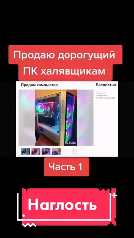 Ставь лайк если ждешь продолжение #чайкуподчаëк #fyp #on #рек