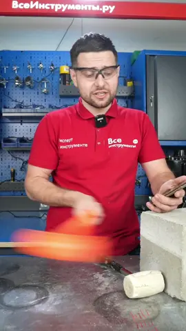 Необычный инструмент