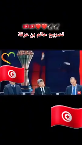 #Hatem ben Arfa🇹🇳🇹🇳🇹🇳🇹🇳
