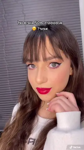 לקביעת תורים מוזמנים לבוא לאינסטגרם שלי😍 nesya_hason_makeup