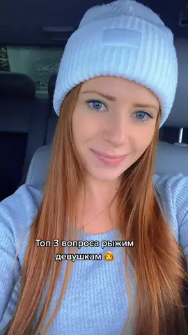 А вы знаете ответы? 😁
