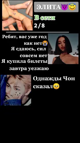 Бред получился 🥺