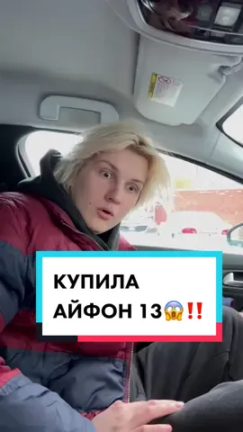 Не будет больше жадничать😱‼️ Inst:sever1off #sever1off