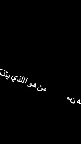 يعمري انا وكمان بفارغ الصبر💔💔#تصميمي #كل_سنه_وانا_بخير💔 #جوجل  #قرب_عيد_ميلادي #عيد_ميلاد #2022 #ياناير #foryoupage #fypp #fürdich #fyp #destacame