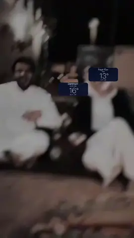 البرد ماهو رجفه ايدين وعظام البرد برد الروح لا غاب غاليك#fypシ #اكسبلورexplore