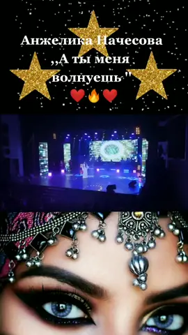 ❤️🔥❤️🔥❤️🔥❤️🔥#хочурекомендации #любимаяпесня #ДавайЗаСтол
