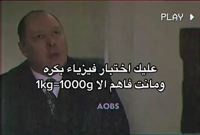 #اكسبلور #اختبارات #فيزياء #التعليم #وزاره_التربيه_والتعليم #مادة_الفيزياء