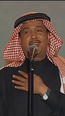 @nanah1322 اول الليل اهوجس واخر الليل انوحي #محمد_عبده #فنان_العرب #abdumusicksa #abdu #اكسبلور #ابونوره #اكسبلور_تيك_توك#foryou