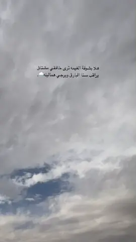 #غيم #اكسبلوررررر #تصميمي #تصويري #مطر #نياف_تركي #سحاب