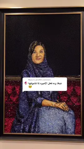 Reply to @ghw90 احلى ردة فعل وأجمل دعم من سمو الأميرة سفيرتنا الداعمة الاولى للمرأة السعودية 😍😍💙💎