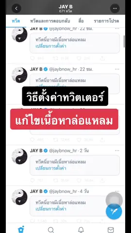 ลูกอีช่างขัด😅😂 #ทวิตเตอร์ #twitter #💚 #แนวทาง #fyp #아가새 #갇제븐 #JB #ลองทําดู #VoiceEffects