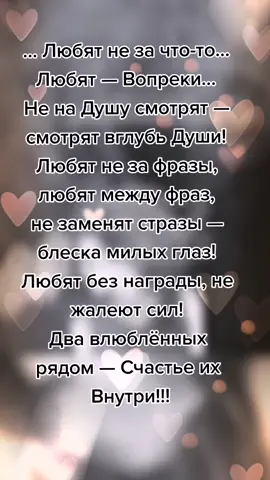 #неищитесмысла