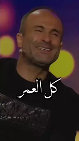 لمين هديت هالغنية بال 2015؟؟؟؟😍 #Aymanzbib #foryou #إكسبلور