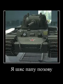 #wotblitzonelove #хочуврек #wotblitz