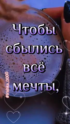 #сдобрымутром #моймальчик @kursk32 Хорошего дня!🥰🥰🥰#люблютебя #irishka_0000