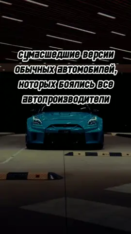 их боялись даже чеченцы... #авто #cars #carcommunity #rucarcommunity