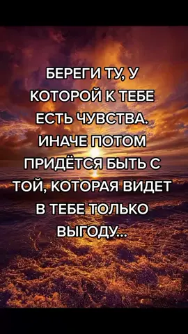 #цитаты #изжизни #любовь💔боль💔расстование