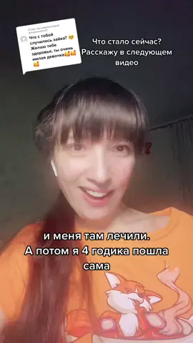 Ответ пользователю @dimakaranov0 #дцп #дцпнеприговор #инвалидность #всегданапозитиве