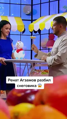 Так залипательно 😂 #ренатагзамов #кондитер #шоукондитер #хрустбезе
