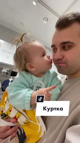 Майя и ее любовь к покупкам😂 #майский #лучшаясемьятикток