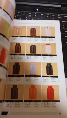 medicine bottles#bottle #plasticbottle #stocks #candybottles #medicina #foryou
