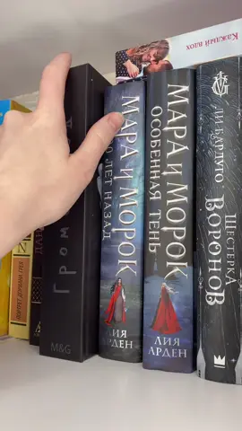 спасибо огромное @MalfoyAndGranger.Group за этот шедевр😍#громоотвод #драмиона #темиона #фанфик #дракомалфой #теодорнотт #гермионагрейнджер #фандомгп