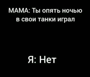 #рек#рекомендации❤️❤️  #танки #обновы