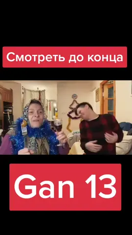 С наступающим новым годом! #2022 #рек #новыйгод #бабушкаисын #demon_angel30 #хочуврек #втоп #рекомендации❤️❤️ #gan13 #свитер