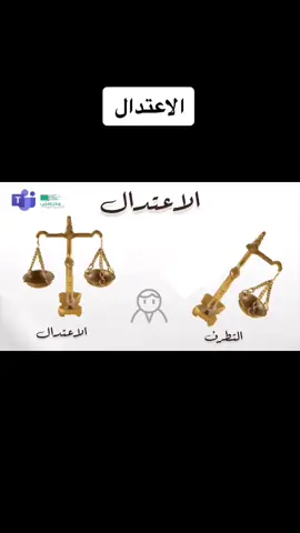 #الاعتدال #تصاميم #اكسبلورا