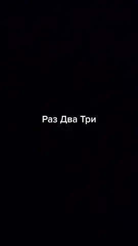 #раздватриёлочкагори #ёлочка #ДавайЗаСтол #FreeFireIce