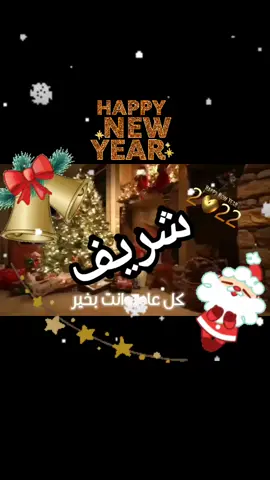 الرد على @gemy22__ #منشن_شريف