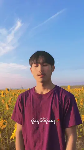 #tiktokuni #tiktok #foryou