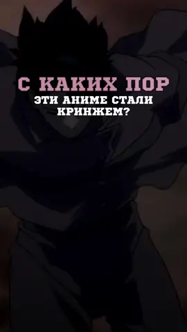 Сабнись если любишь эти аниме #кринж #фандом #fup #onepiece