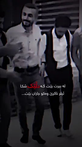 کۆتا پۆست تاماوەیەک 🥺💔!!#mahdi_world #mahdibokani #awatbokani #fyp #foryou