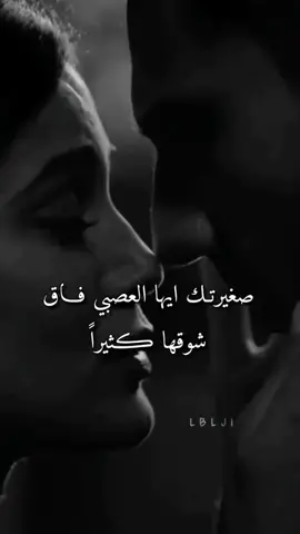 اشتهي تقبيلك عشره وعناقك ألفآ وارغب بأحتضانك شهرآ وابقى معك عمرآ.... ♥♥