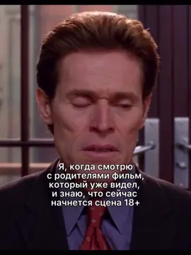 Перевела идую @tobeymaguireisthegoat (idea) #tobeymaguire #spidermannowayhome #spiderman #mcu #marvel #тобимагуайр #человекпаук #человекпаукнетпутидомой #мемы #fyp #fyr