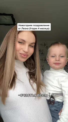 С Новым годом ❤️ #новогоднеенастроение #речьпрезидента #новыйгод2022