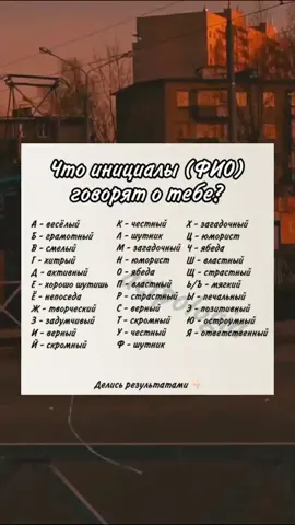 как ваши дела?