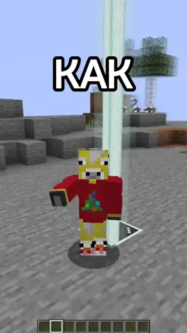 НАСТОЯЩИЙ RGB В МАЙНКРАФТ 🚨🐮🔥 #майнкрафт #тиктокиграет #играфакт