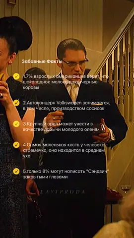 Рон🥴 #фильм #факты #tomhardy #факт #успех #laytproda