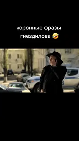 #гнездилов#пес#смешныефразы