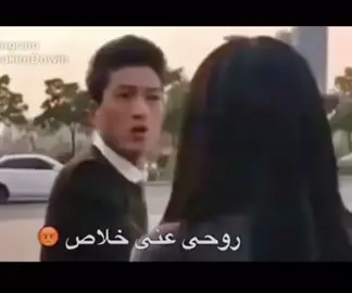 #شعب_الصيني_ماله_حل😂😂