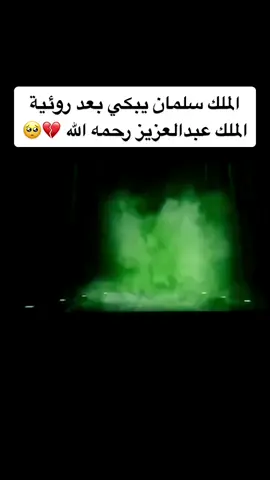 #إجابة #دعمكم_وتشجيعكم_يهمني_ليصلكم_كل_جديد #اكسبلور #السعوديه #الملك_سلمان