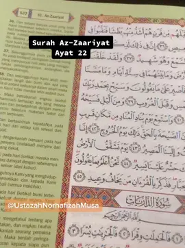 Surah Az-Zaariyat #ms520 #ayat22 #yakin #rezeki #Allahswt