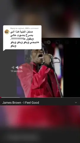 Reply to @raghad_088 #اغاني_كنت_تبحث_عنها #song #اغاني_يبحث_عنها_الجميع #اسماء_اغاني #اغاني #forYou