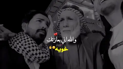 #اني  بعازتك #اوف  ويلاه شعر عن الاخ اوجاع. #عبدالله  الشاوي  انفجار في #البكاء   #علاء_ابو_مرتضى  زوروا قناتي على اليوتيوب علاء_ابو_مرتضى