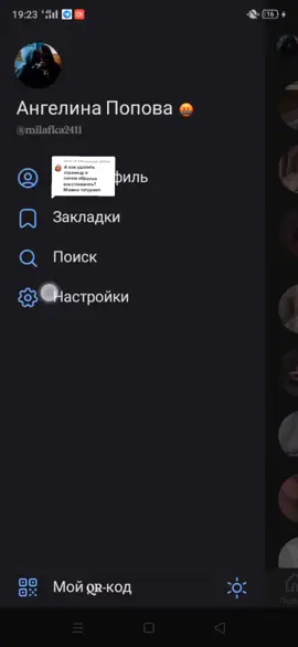 Ответ пользователю @ylilililina #р💔е💔к💔о💔м💔н💔д💔а💔ц💔и💔я💔