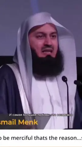 #мама #муфтийменк #islam #religion #ислам #Love #muftimenk #хьехам #🤲