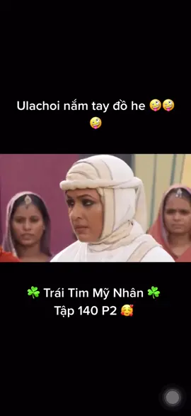 Coi ổng bà sến súa chưa kìa 🤣🤣🤣#traitimmynhan #J&J